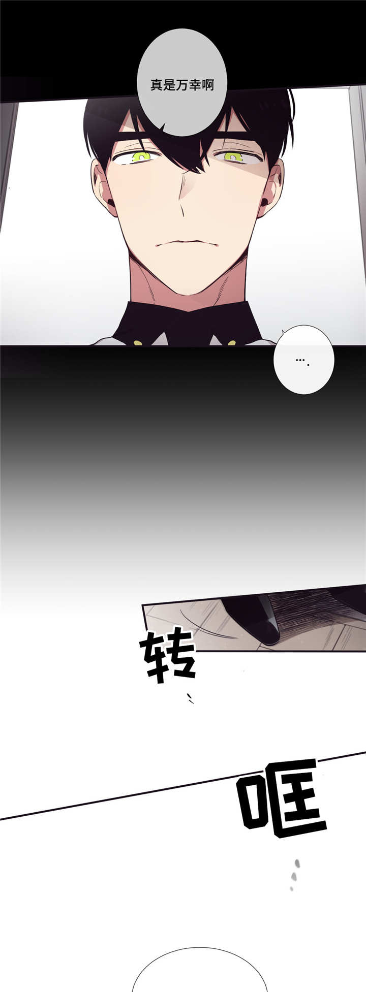 第33章：大惊小怪3