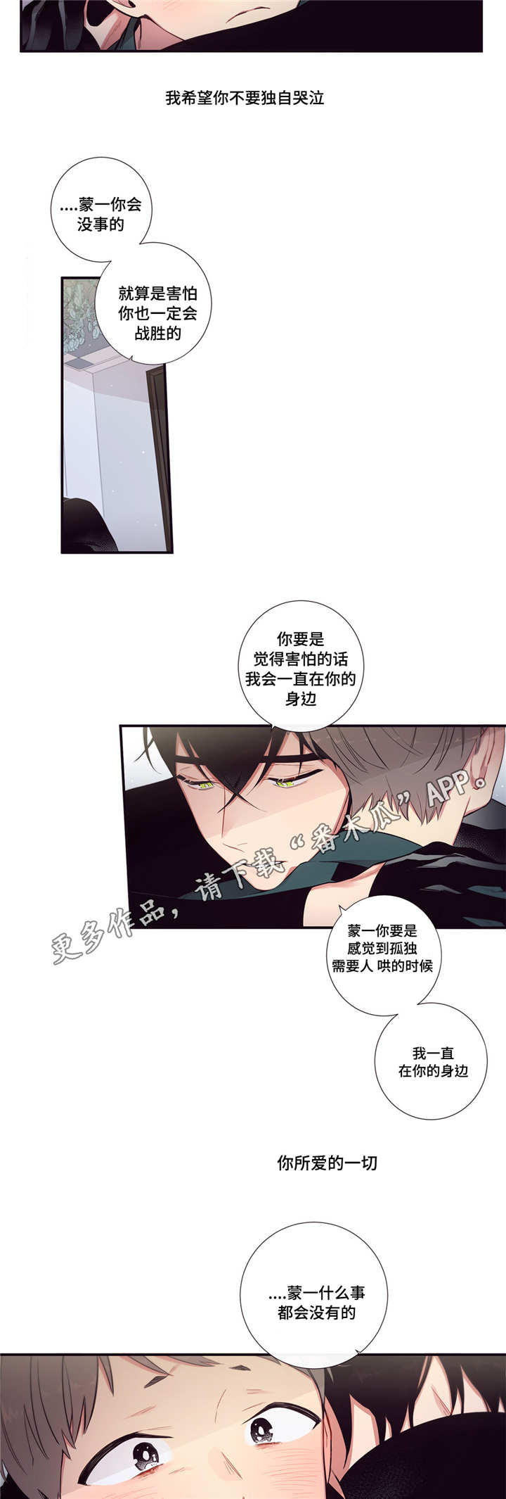 第97章：消失1