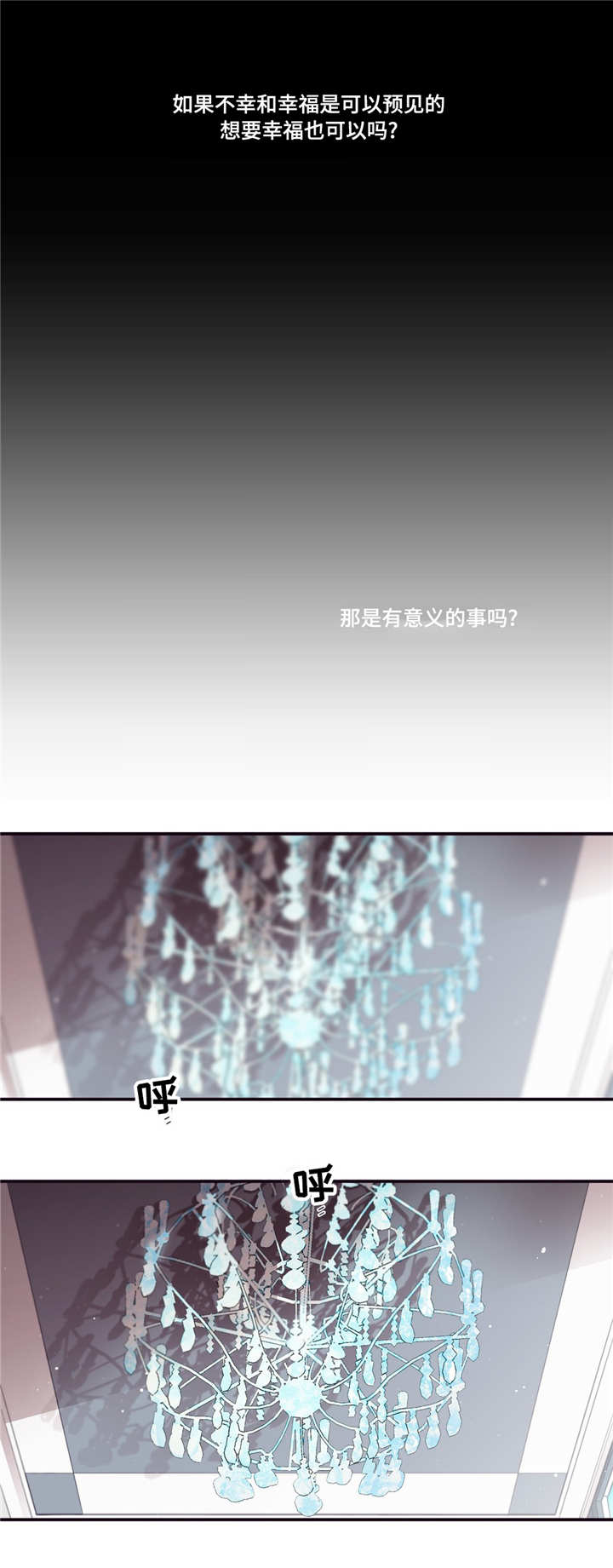 第88章：记忆0
