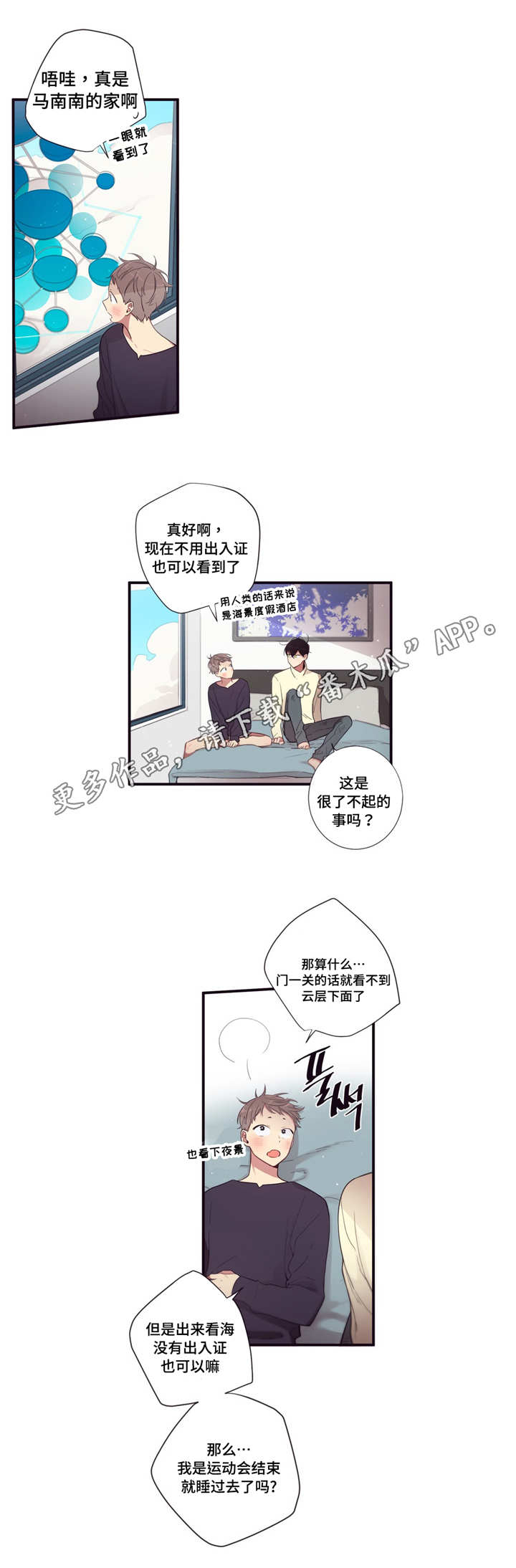第88章：记忆3