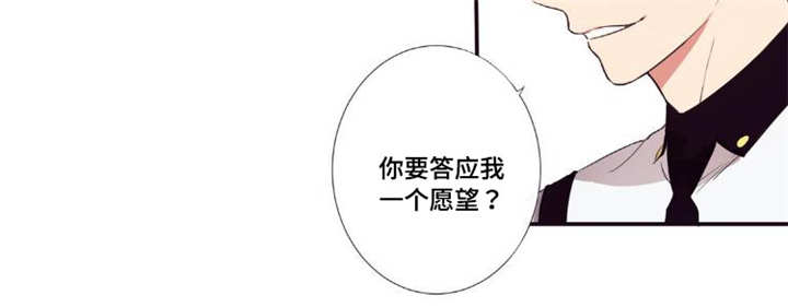 第29章：讨厌我吗15