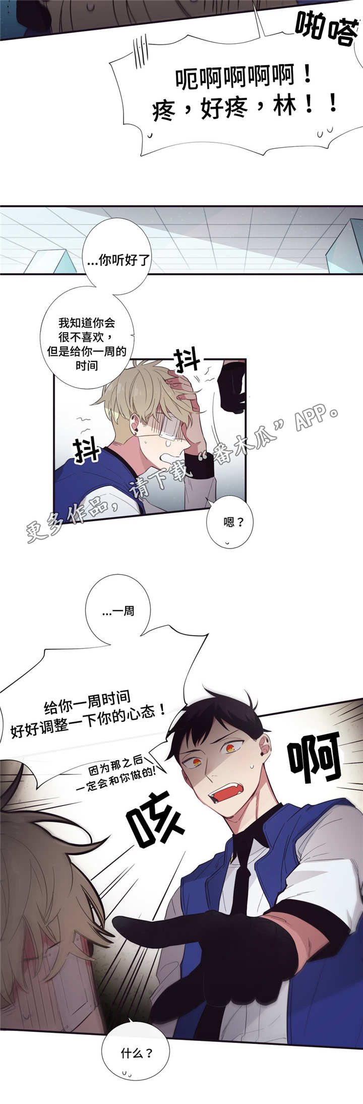 第51章：忙着幸福2