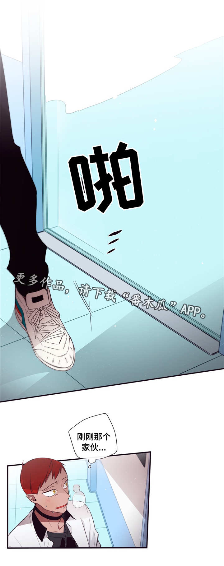 第72章：帮忙而已3