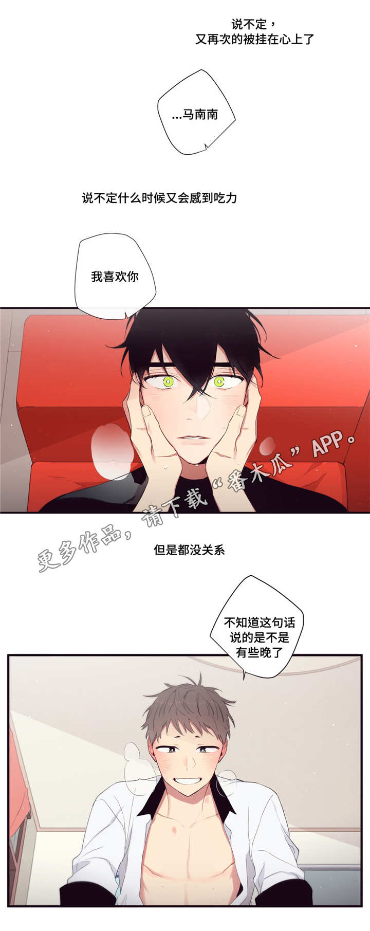 第99章：终章20