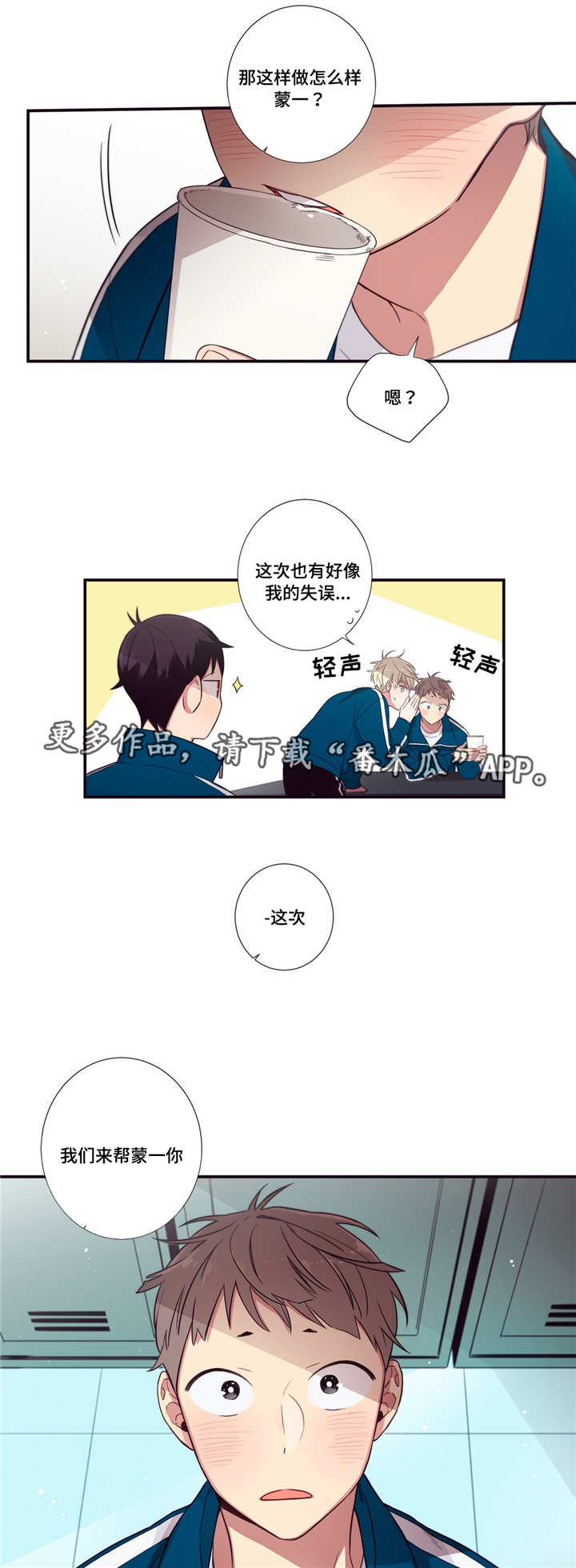第69章：帮忙7