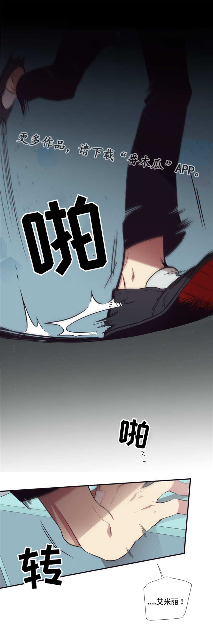 第25章：妖怪集合0