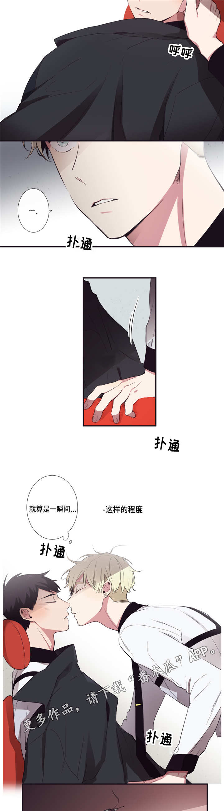 第12章：太冲动了11