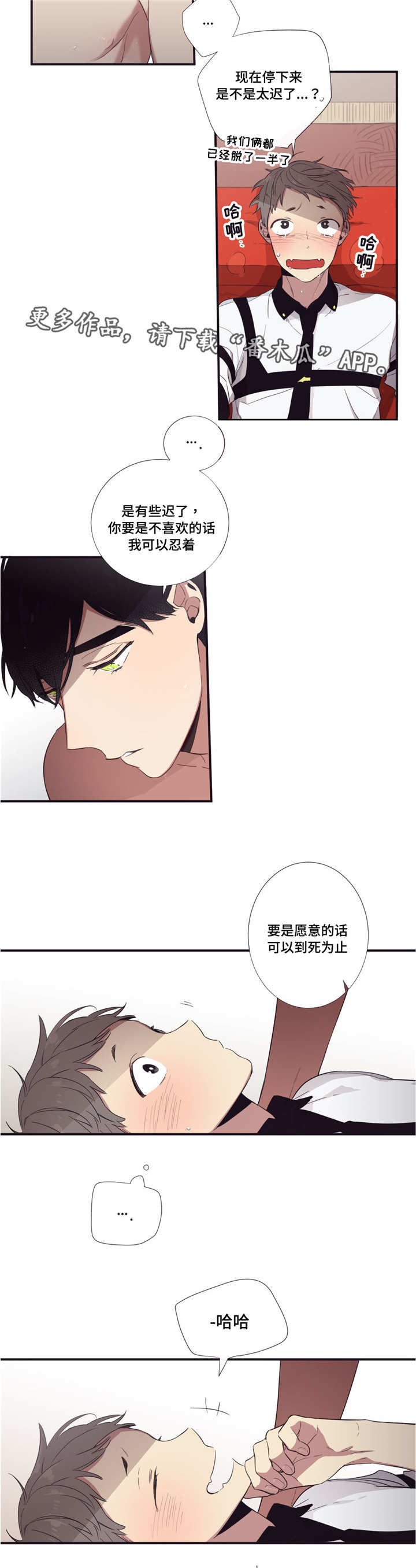 第37章：沉迷的人3