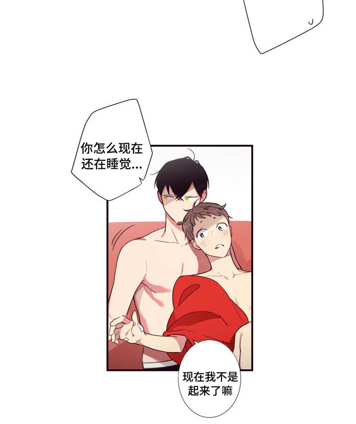第52章：动情了吧5