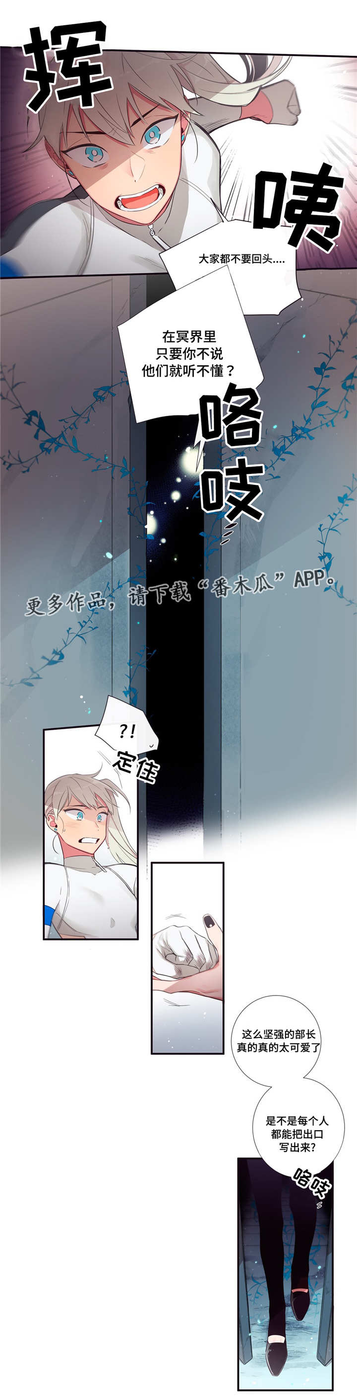 第87章：冥界0