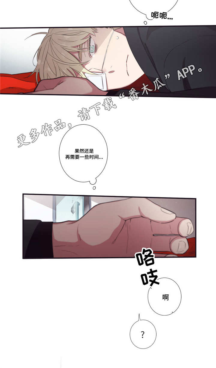第49章：可以幸福8