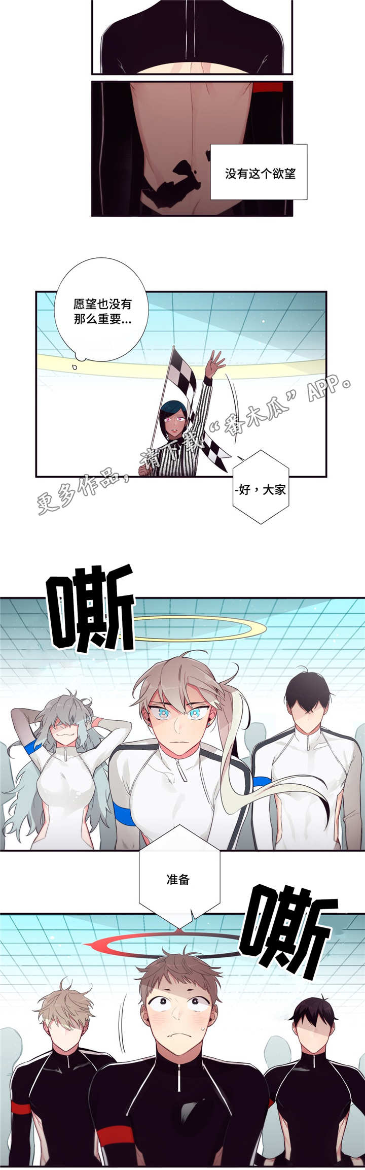第81章：正面对决2