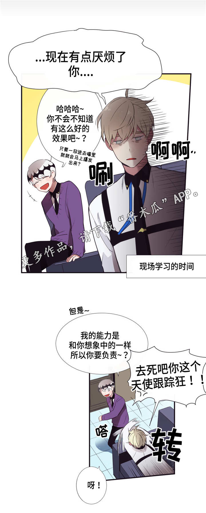 第10章：启示0