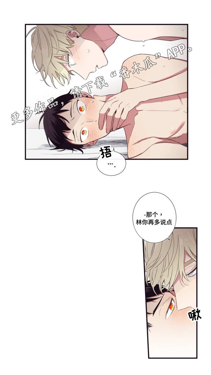 第51章：忙着幸福17