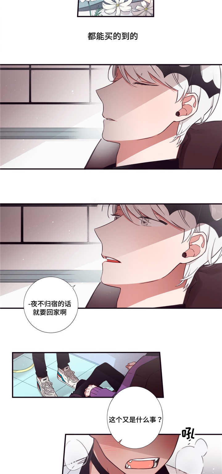 第68章：厌倦1