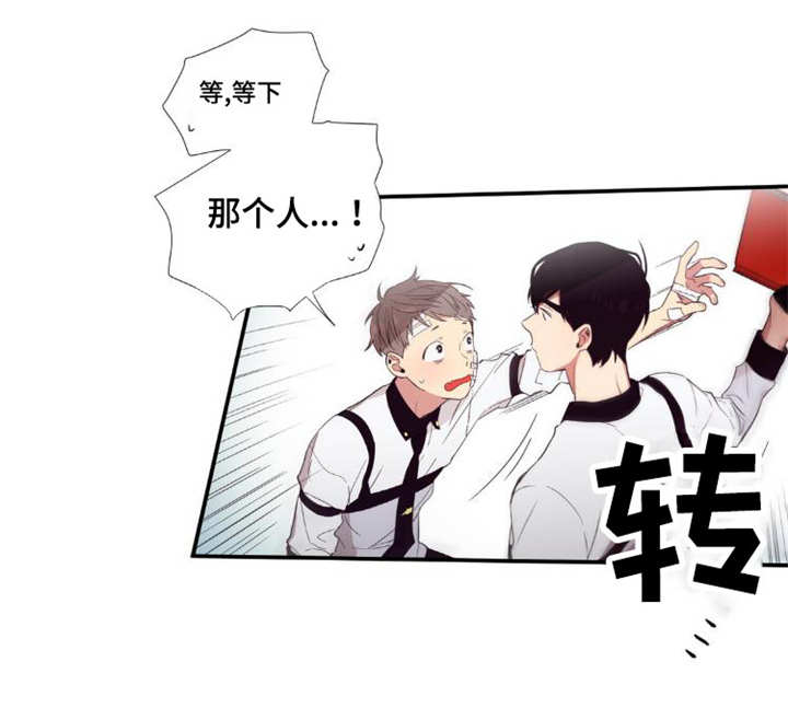 第29章：讨厌我吗11