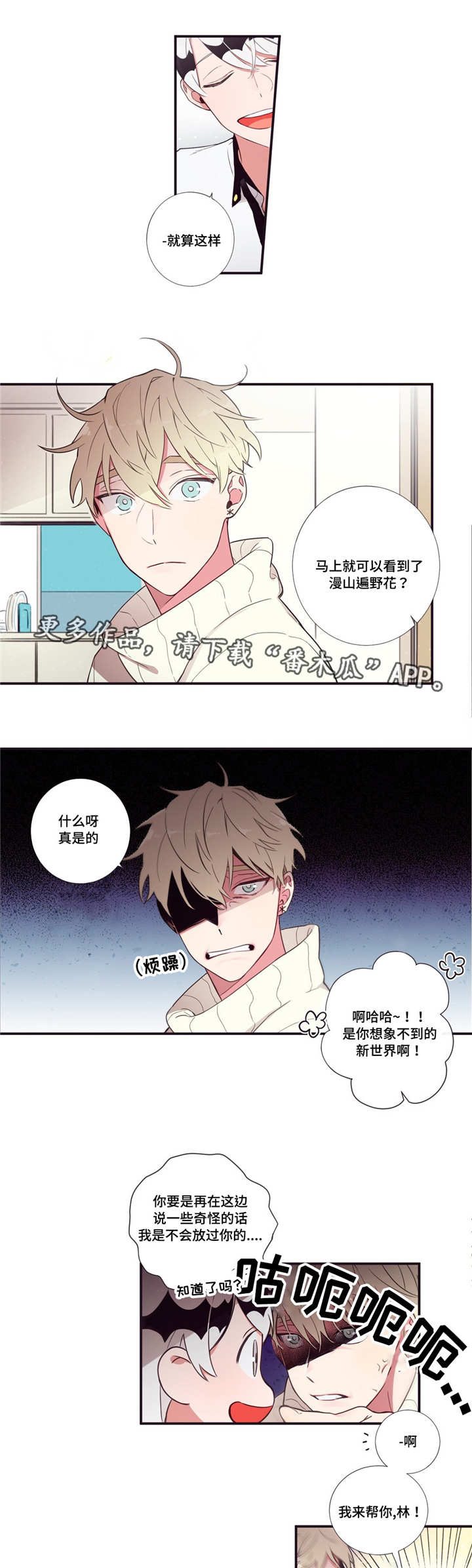 第54章：更有趣的5