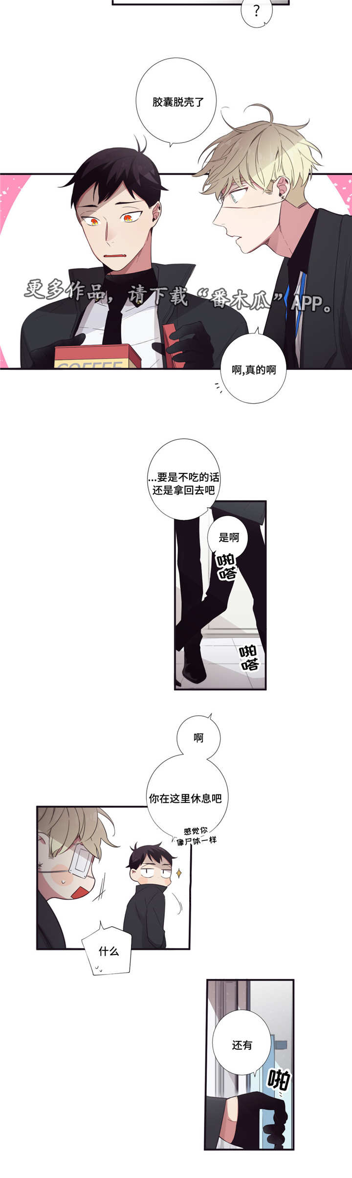 第49章：可以幸福4