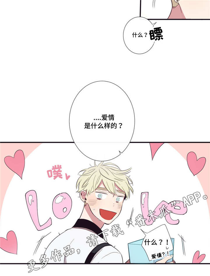 第30章：悉听尊便11