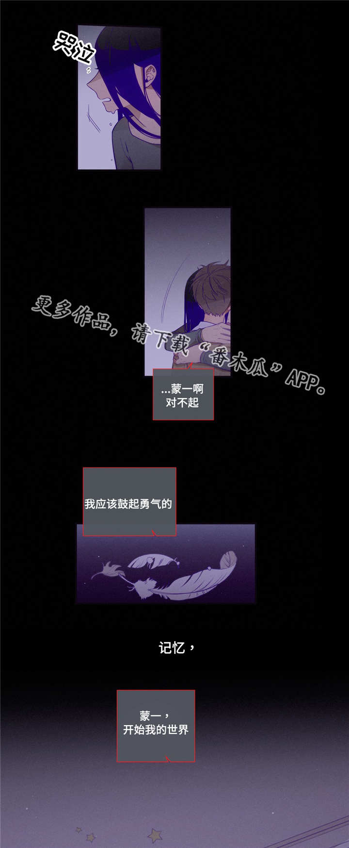 第98章：幸福6