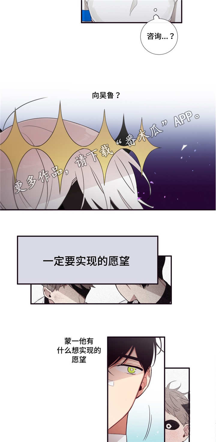 第83章：最后角逐1