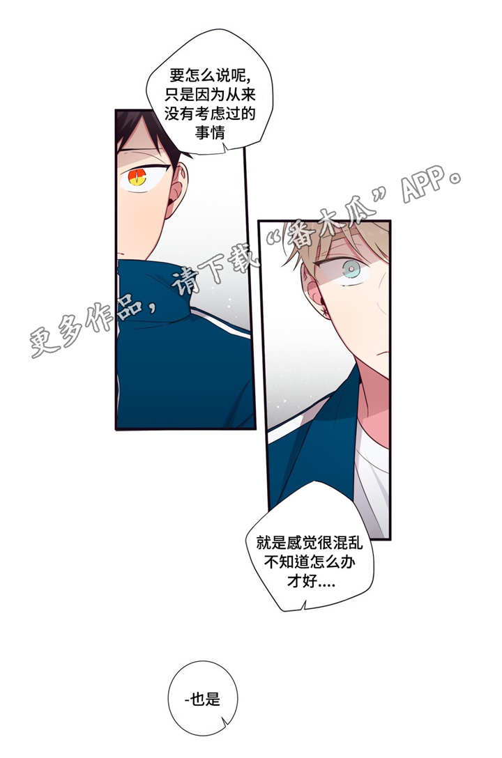 第69章：帮忙5
