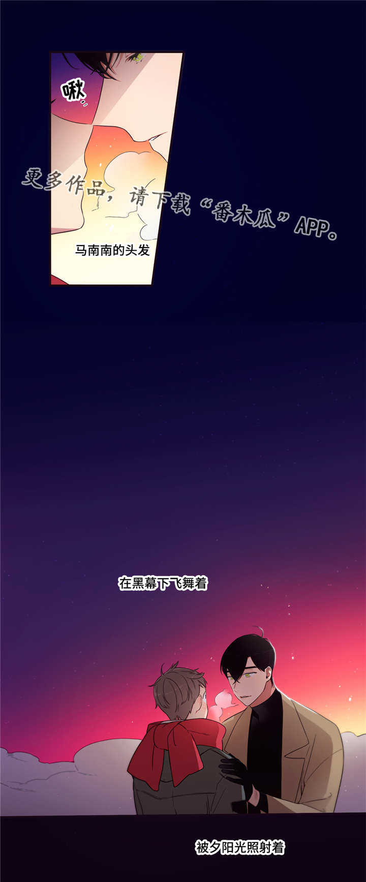 第66章：那不是梦0