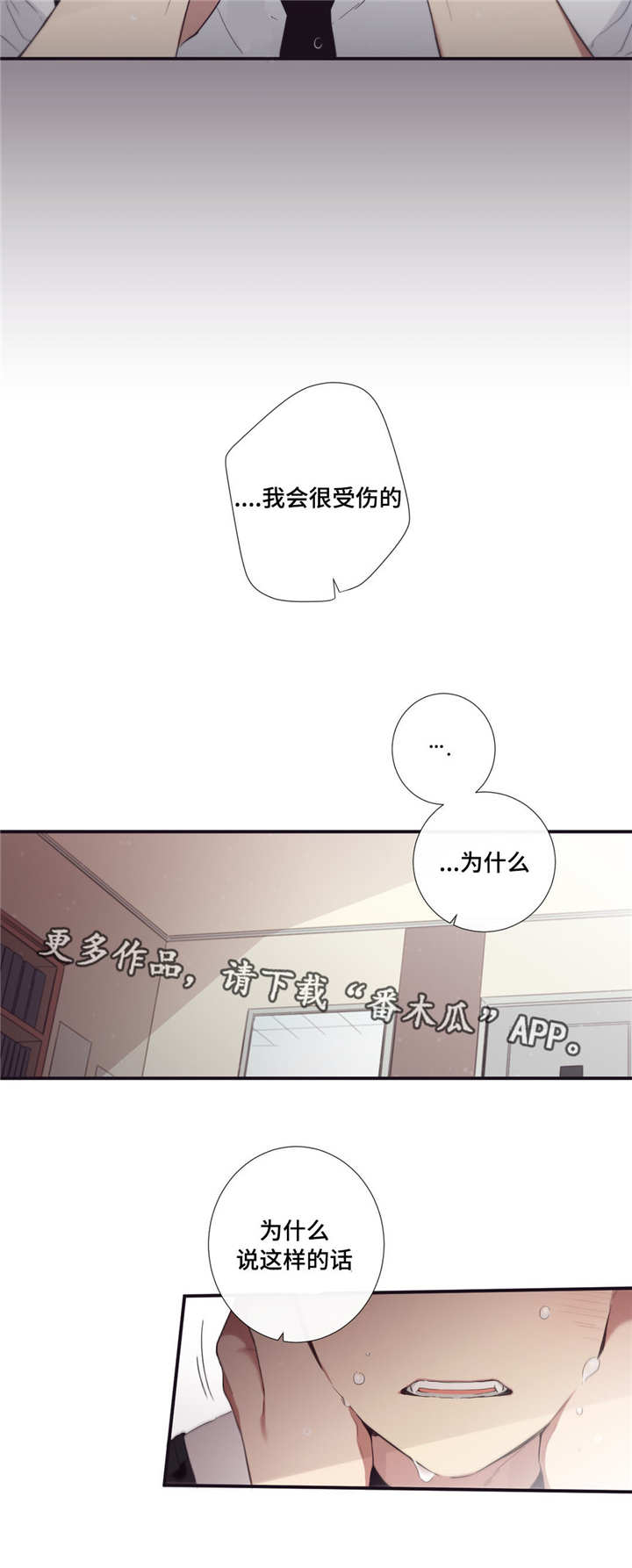 第35章：都洗完了9