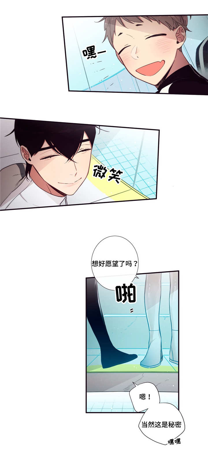 第80章：借口而已4