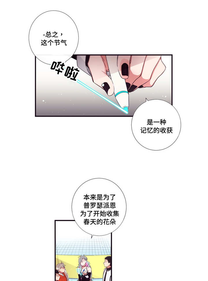 第88章：记忆9