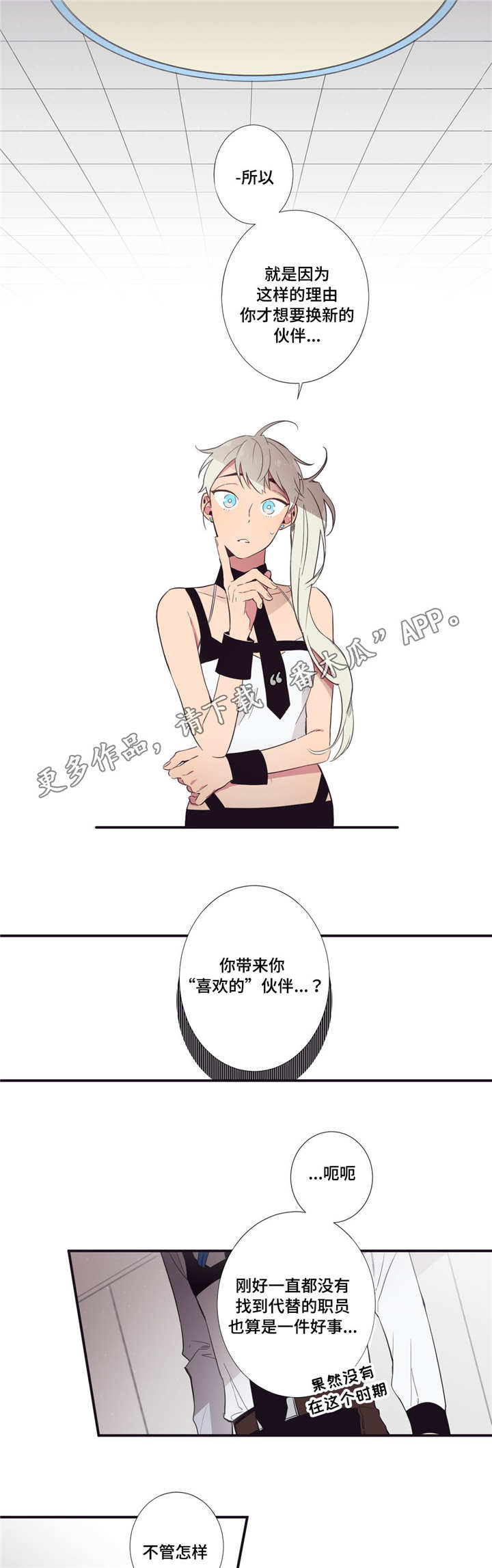 第30章：悉听尊便0