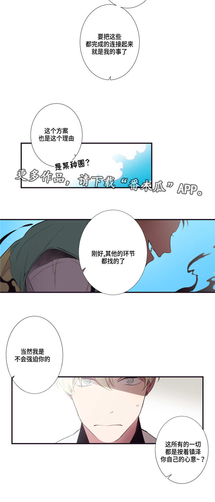 第10章：启示11