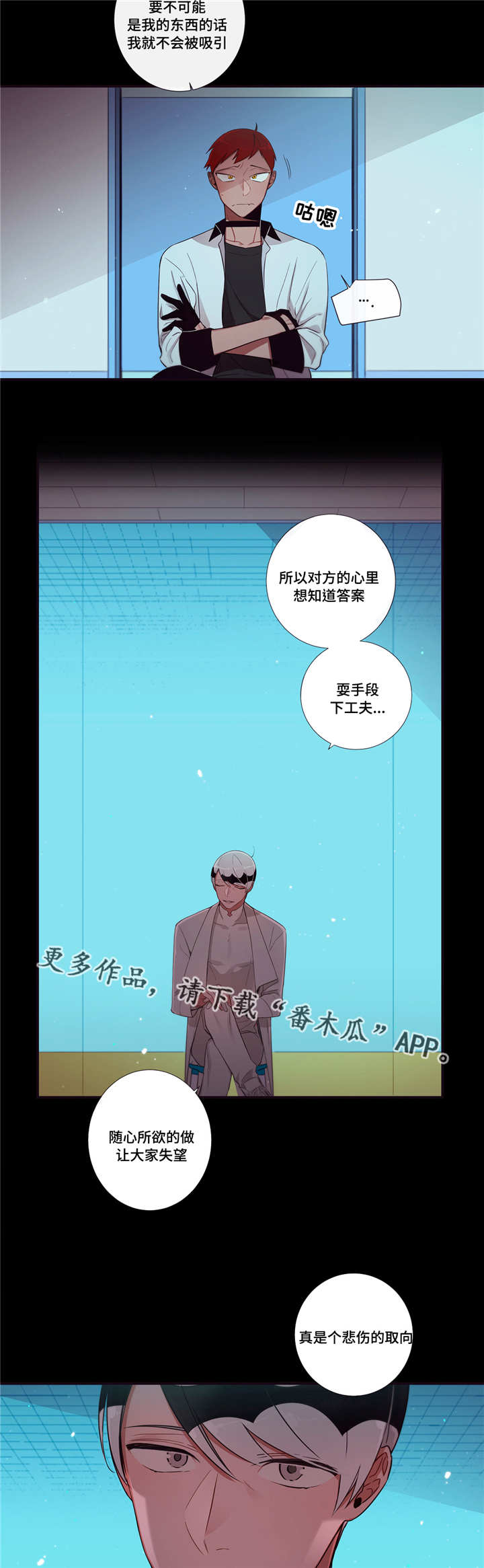 第91章：契机12