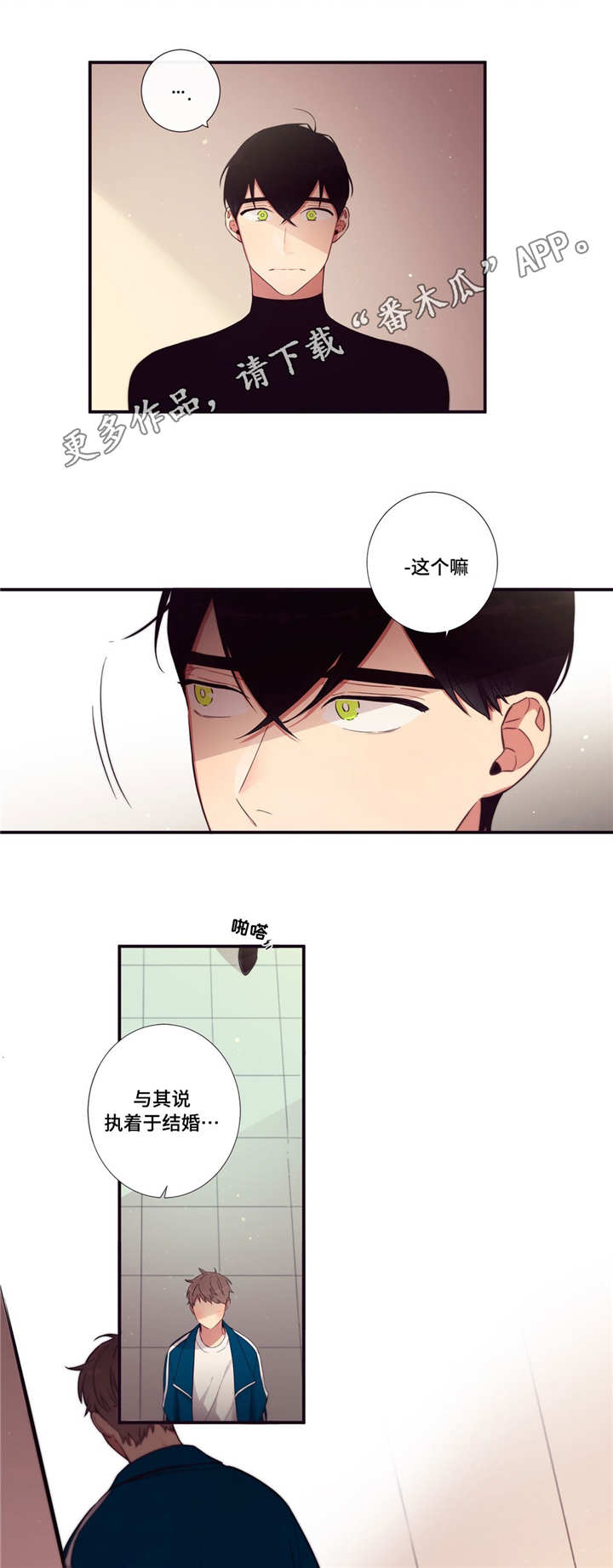 第75章：不是讨厌0