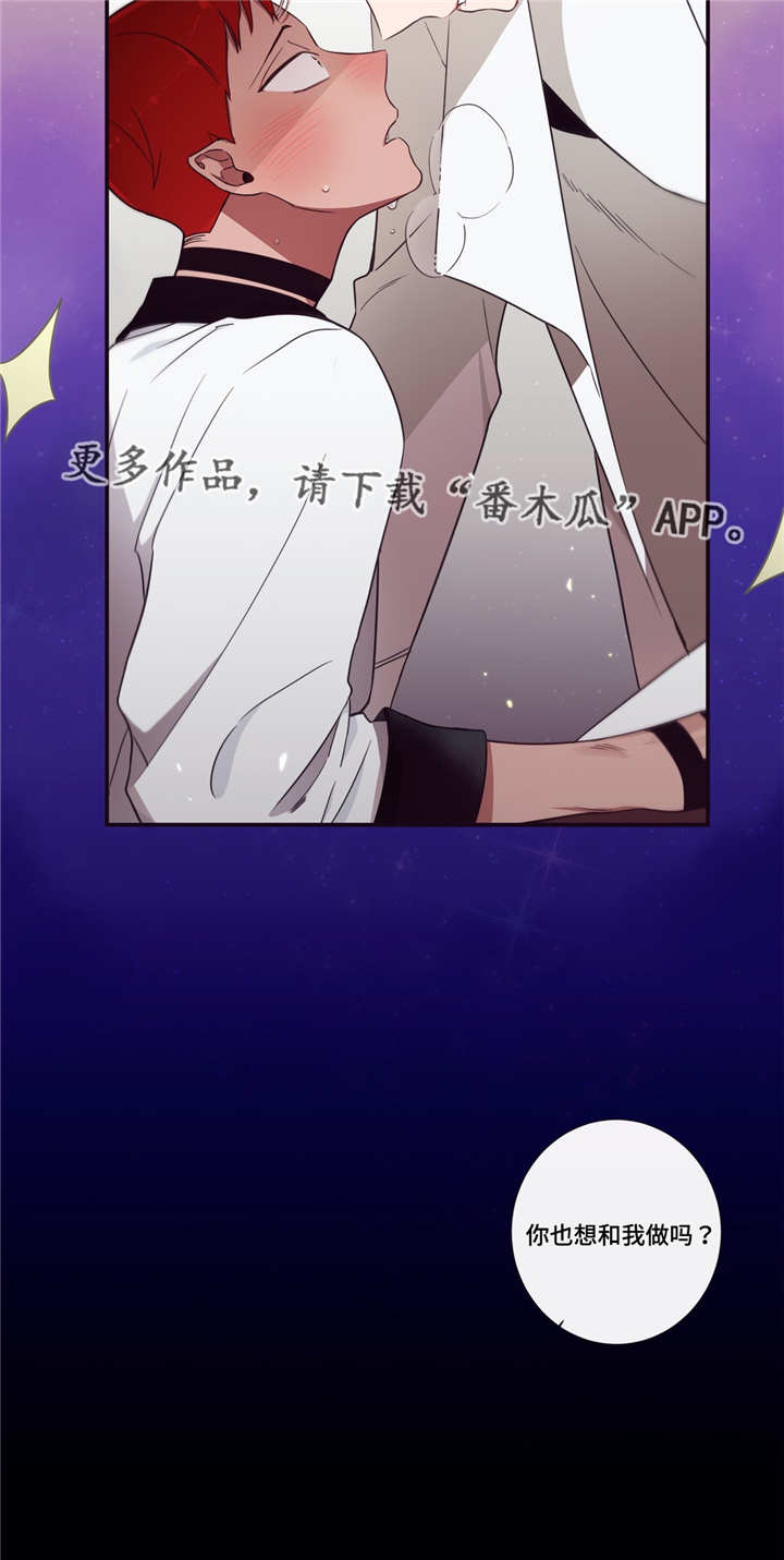 第68章：厌倦4