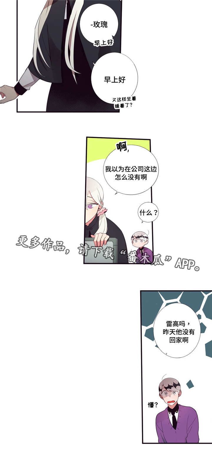 第59章：一起住吗1