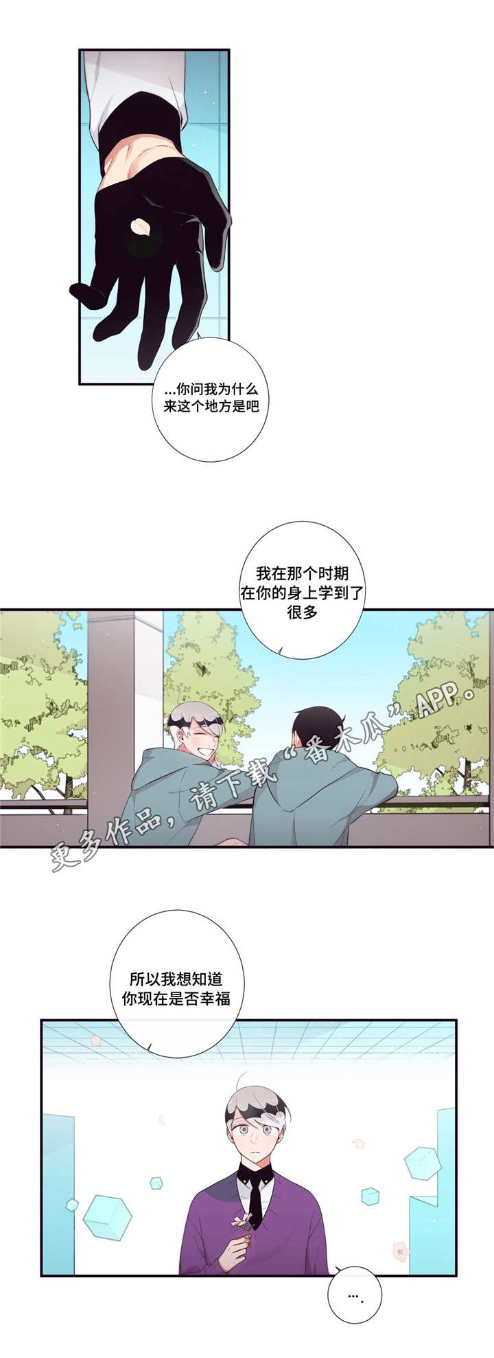 第98章：幸福14