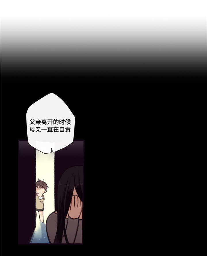 第96章：坦然4