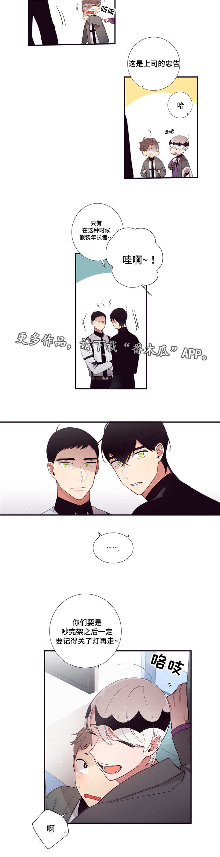 第79章：正式开始2