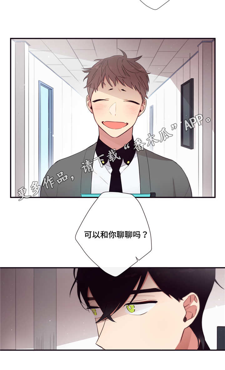第77章：要打赌吗1