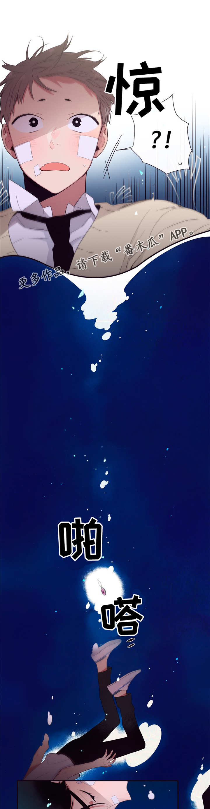 第84章：移动宝物9