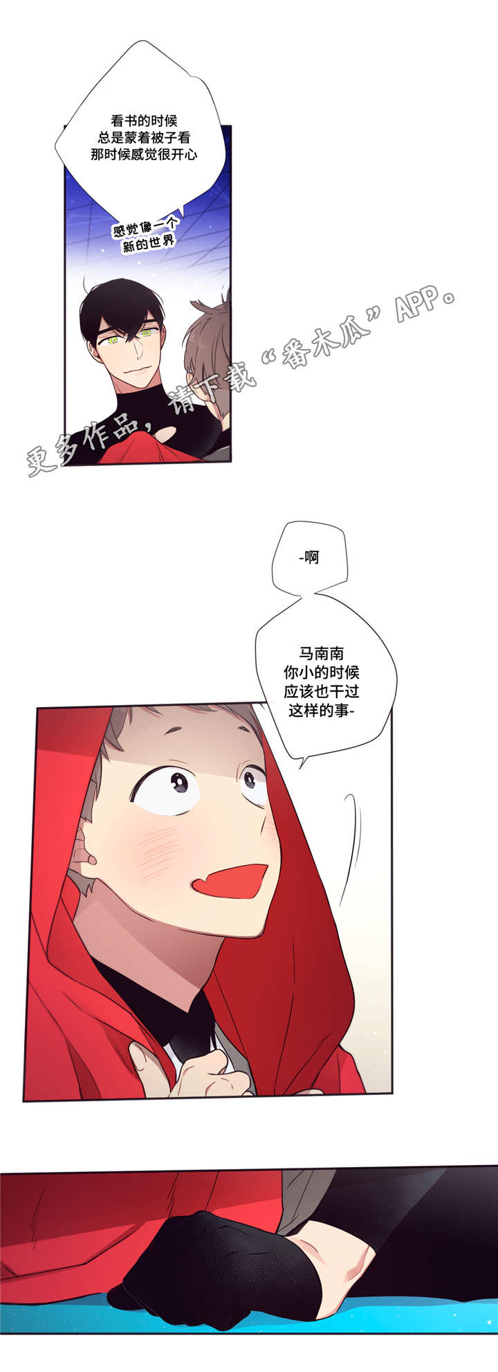 第62章：情不自禁5