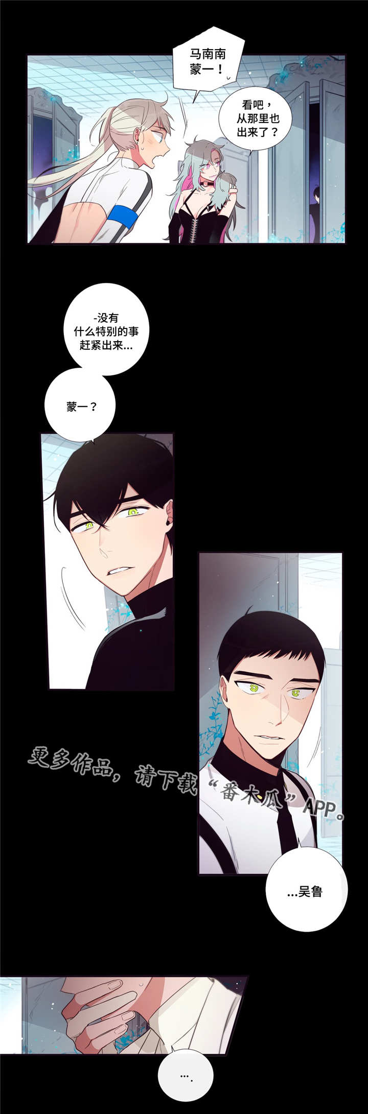 第87章：冥界11