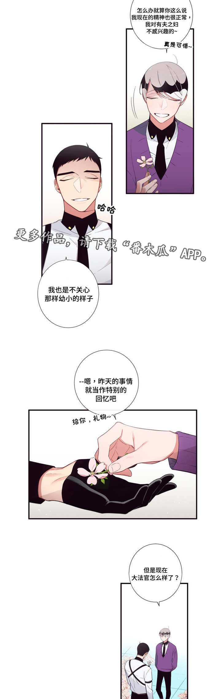 第99章：终章1