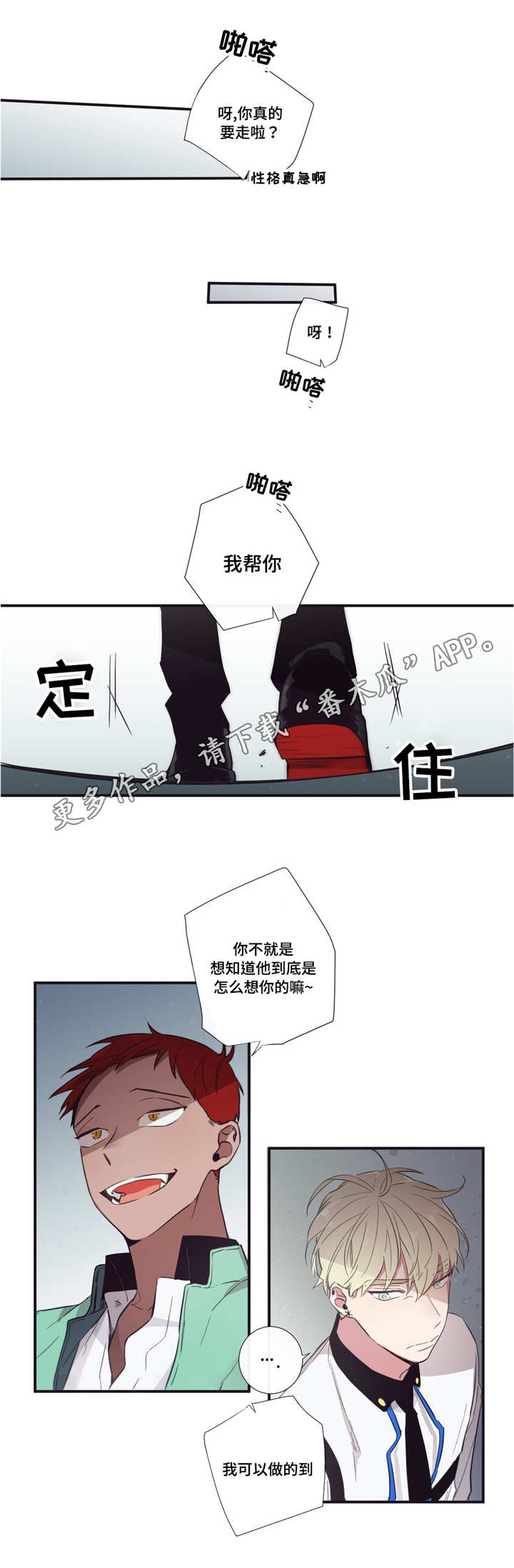 第41章：不讨厌你5