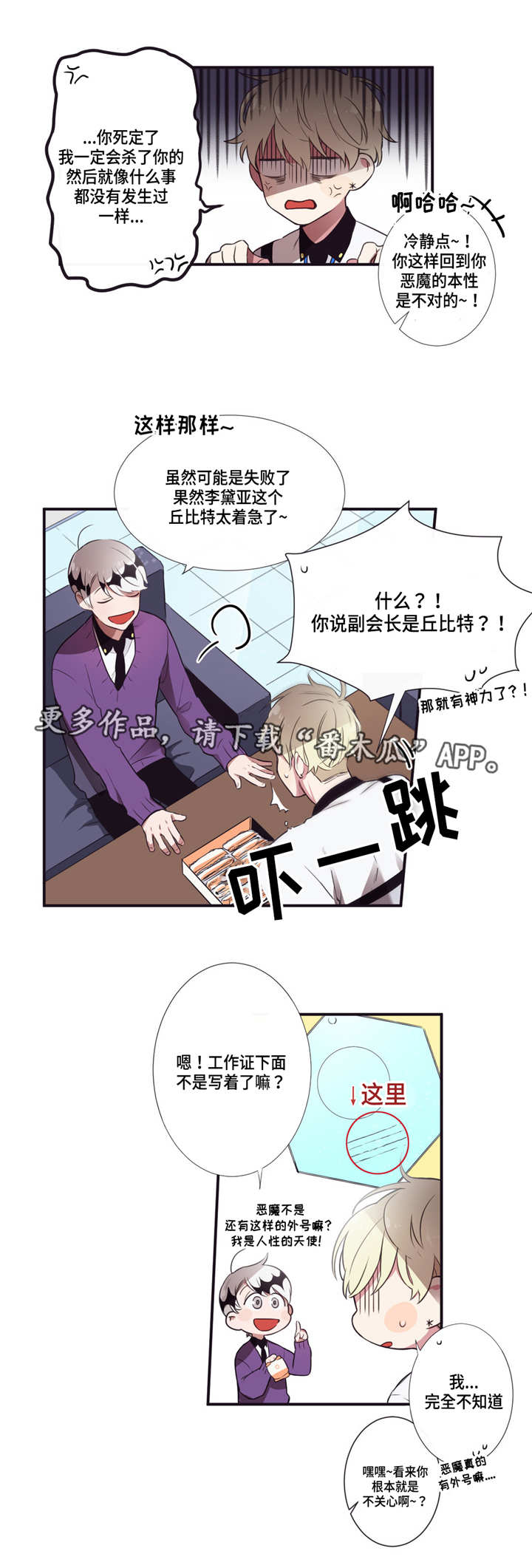 第10章：启示1