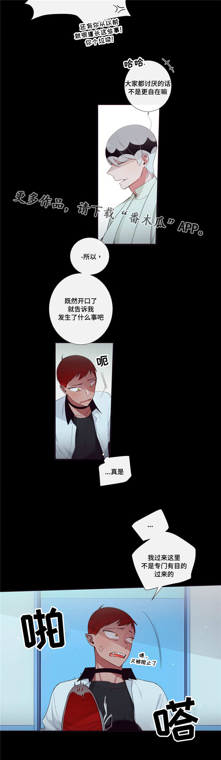 第92章：迷恋3