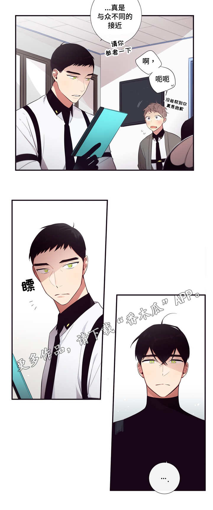 第78章：赌约生效11