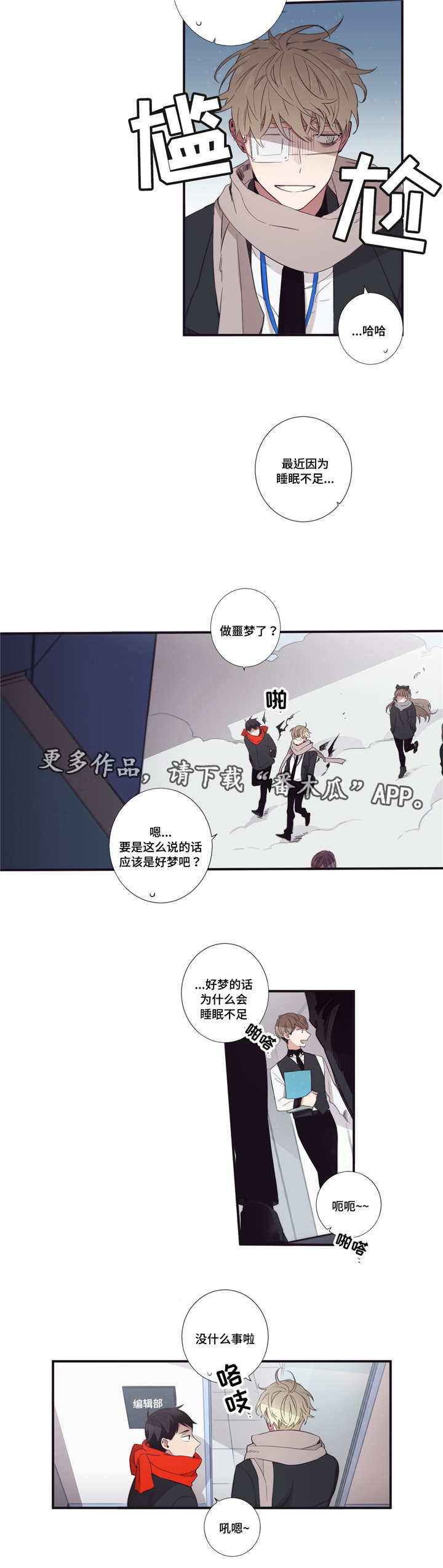 第49章：可以幸福2