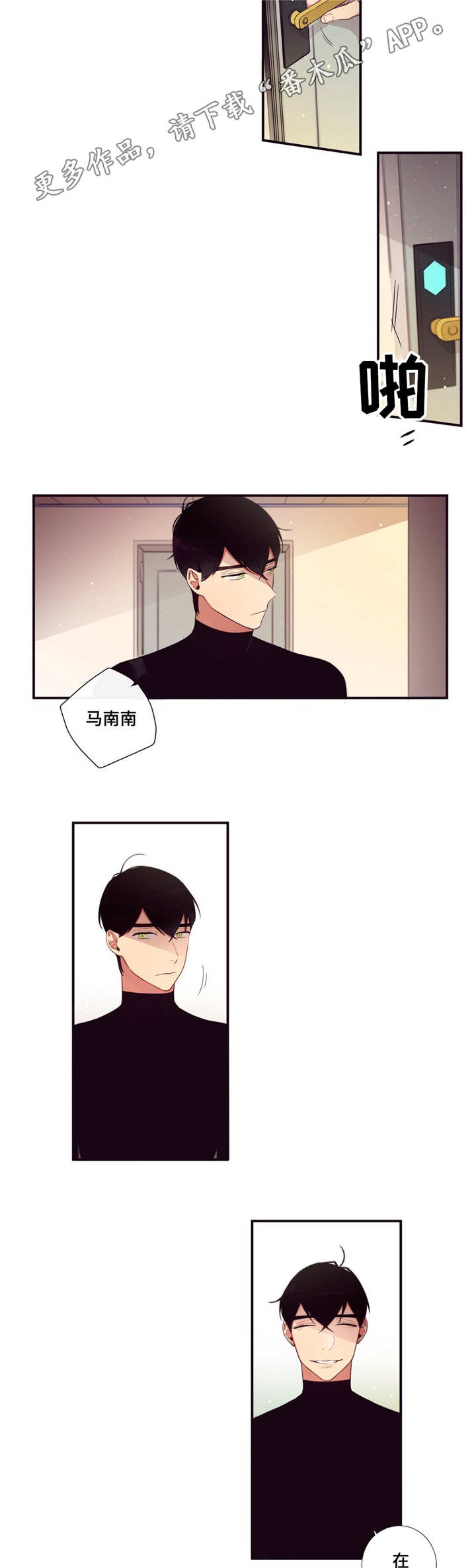 第73章：我想好了10